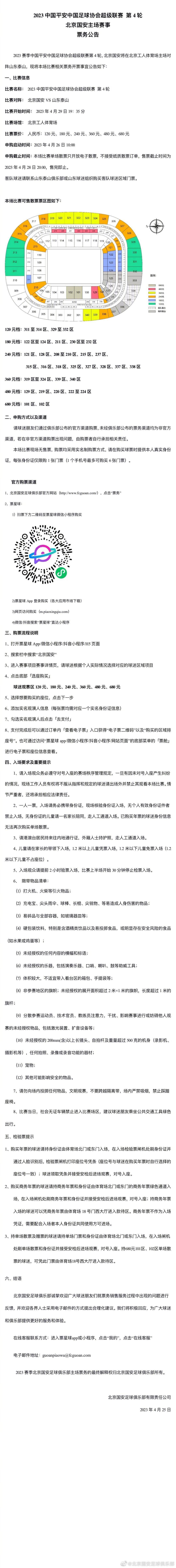 我们门前的那条路是根据老人布拉德利的名字命名的，顺着那条路向前再走200米，就到了他掌管的一座占地40亩、郁郁葱葱的农场。